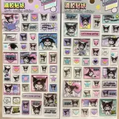 2枚セット クロミ アクリルシール タイル風シール ブロックシール