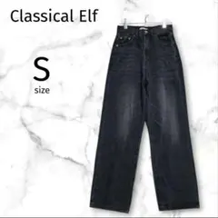 【クラシカルエルフ】ハイウエストワイドデニムパンツ ブラック S