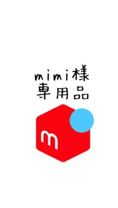2026年最新】ioneatの人気アイテム - メルカリ