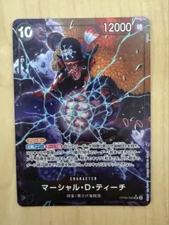 2025年最新】ティーチSRの人気アイテム - メルカリ