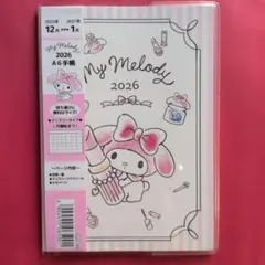サンリオ　2026年 A6 マイメロディ スケジュール帳　手帳 ②