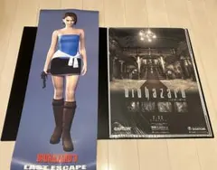 非売品】パチスロ バイオハザード5 Resident Evil 5 ポスター - メルカリ