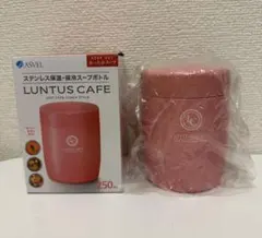 ASVEL LUNTUS CAFE ステンレススープボトル 250mlのサムネイル