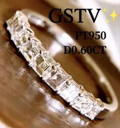 GSTV Pt950 リリーダイヤモンド 空中留め リング D:0.70 H&C - メルカリ