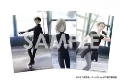 【4363】ユーリ!!! on ICE CD購入特典 ポストカード3枚セット