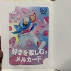 おまけ付き ◆ 非売品 ◆ 使用済み QUOカード Snow Man 佐久間大介