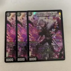 アーテルゴルギーニ　3枚 にじさんじ　葛葉　アーテル•ゴルギーニ