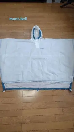 モンベル☆ レインポンチョ KIDS 125-155☆130 140 150
