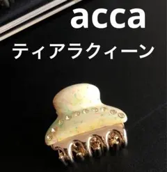 2026年最新】acca クリップ マーブルの人気アイテム - メルカリ