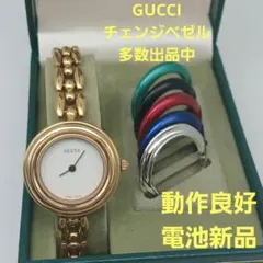 6/28までお値下げ GUCCI チェンジベゼル 腕時計 クォーツ - メルカリ