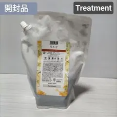 開封品　パイモアeco HBSトリートメント バニラティー 1700g レフィルのサムネイル