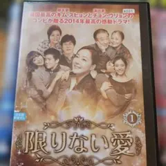 イ・ジュンギ DVD 3点セット ① - メルカリ