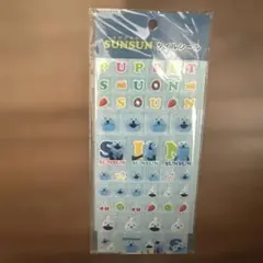 パペット スンスン タイルシール　sunsun