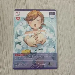 ラブライブ！ スーパースター‼︎ Liella! ラブカPRカード 澁谷かのん
