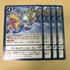 デジモンカード デジタルゲートオープン 4枚セット バンダイフェス