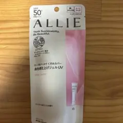 momo様 リクエスト 2点 まとめ商品