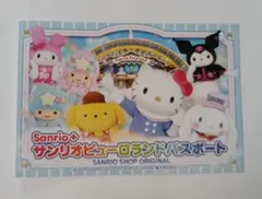 ☆非売品☆ サンリオパーティランド 販促用B2ポスター ダミジャケ2枚