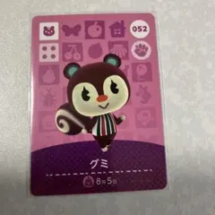 かまぼこ様 リクエスト 2点 まとめ商品