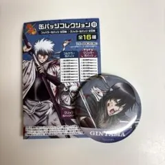 銀魂 缶バッチ 桂小太郎