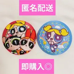 【匿名配送】パワーパフガールズ　刺繍缶バッジ