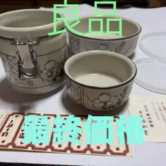 2026年最新】志野焼皿の人気アイテム - メルカリ