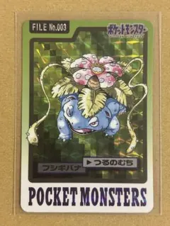 d*7様 ポケモンカード フシギバナ カードダス d*7様 ポケモンカード フシギバナ カードダス - メルカリ