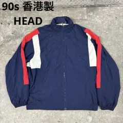 90s 香港製 HEAD ナイロンジャケット ネイビー トリコロール　2XL相当