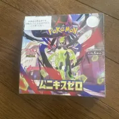 2026年最新】ムニキスゼロ box シュリンク付きの人気アイテム - メルカリ