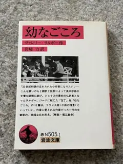 Item thumbnail for item 036441ce-6731-4a57-92af-694bd48dd598