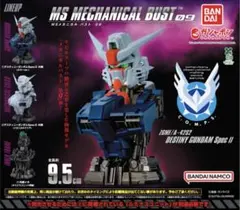 2026年最新】デスティニーガンダムspecII クリアカラーの人気アイテム