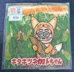 Item thumbnail for item 62408839-a4ba-4177-a8e1-1bce0f1052e7