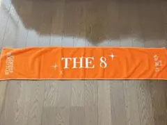 SEVENTEEN Be the sun THE8 タオル