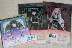 一番くじ　鬼滅の刃〜いざ刀鍛冶の里へ〜　クリアファイル２種　ハンドタオル