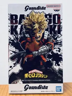 Grandista 僕のヒーローアカデミア 爆豪勝己