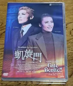 宝塚歌劇団 雪組 凱旋門 Gato Bonito!! Blu-ray - メルカリ