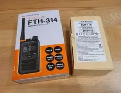 YAESU FT-51ND FMトランシーバー - メルカリ