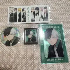 WINDBREAKER　桜遥 　ベースヤードトーキョー　まとめ売り　4点