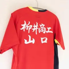 YONEX ゲームシャツ 柳井商工 背面 ユニ Lサイズ レッド (10)
