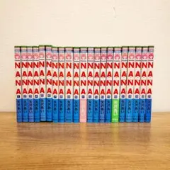 【美品】NANA 全巻セット 矢沢あい 人気