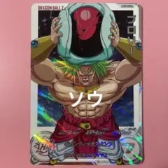 スーパードラゴンボールヒーローズ BM7-066 DA ブロリー