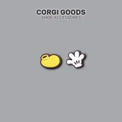 【おすすめ】 2点セット クロックス ジビッツ DM-5