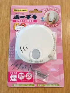 【新品未使用】ホーチキ 住宅用火災警報器 SS-2LT-10HCPのサムネイル