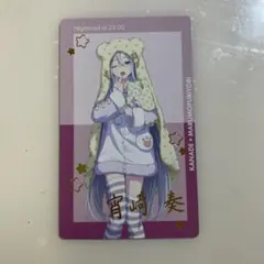 プロセカ 14C エピカ 箔押し 宵崎 奏 プロセカ epick card エピカ BNW 箔押し 宵崎奏 プロセカ プロジェクト