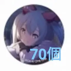 初音ミク ダショミク 24A 缶バッジ グリ缶 カーテンコールに惜別を