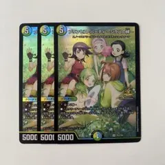 即日発送】ジャンボラパダイス プロモ 4枚 - メルカリ