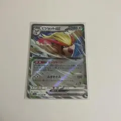 2026年最新】ピジョット ポケモンカード pcgの人気アイテム - メルカリ