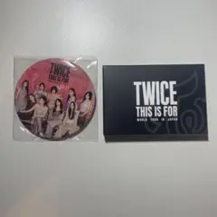 【TWICE】THIS IS FOR アプグレ特典