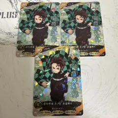 最強ジャンプ 8月号 プロモ 竈門炭治郎 5枚セット 日輪バトル