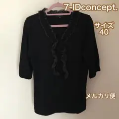 7-I Dconcept. 長めの半袖のカットソー 黒　水玉フリル　サイズ40のサムネイル