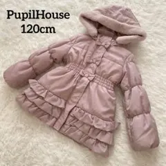 PupilHouse ピューピルハウス リボンロングダウン フリル 120cm